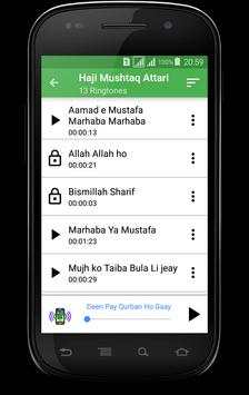 Madani Ringtones screenshot 2