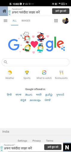 Browse screenshot 1