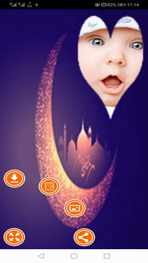 صورتك وصورة حبيبك علي فانوس رمضان screenshot 8