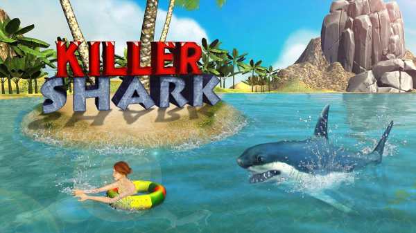 Angry White Shark Revenge 3D? скриншот 2