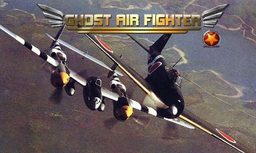 Ghost Air Fighter:Night Attack screenshot 3