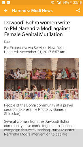 Modi News screenshot 4