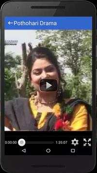 Latest Pothwari Drama screenshot 4