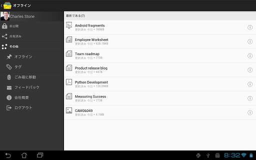 Zoho Docs screenshot 9