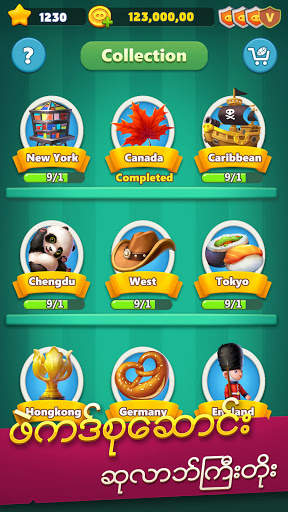 Piggy Go - ေရႊျပားဆရာႀကီး screenshot 7
