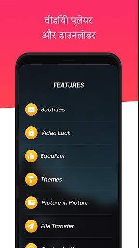 Video Player for Android - HD स्क्रीनशॉट 8