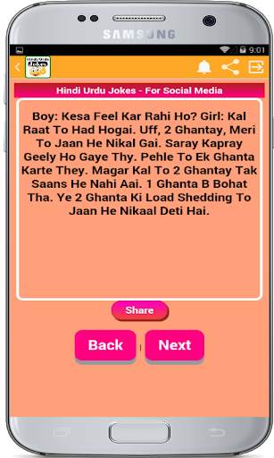 Hindi Urdu Jokes - For Social Media screenshot 3