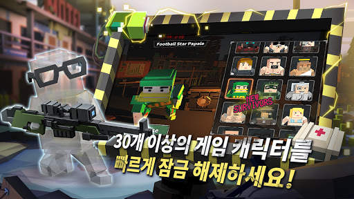 Zombie Virus-Strike screenshot 2