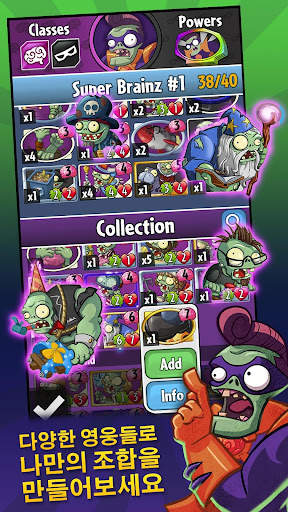 Plants vs. Zombies™ Heroes screenshot 2