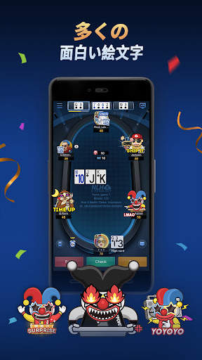 X-Poker: 友達とポーカーしましょう screenshot 4