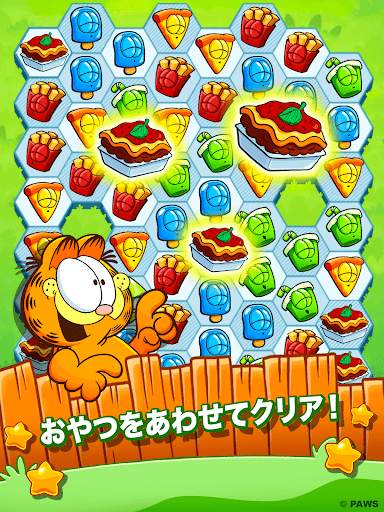 Garfield Snack Time screenshot 6