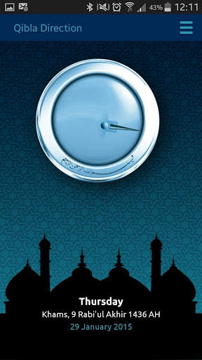 My Mosque screenshot 2