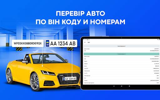Перевірка автономера: Україна screenshot 17