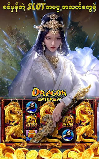 Ruby Royal screenshot 3