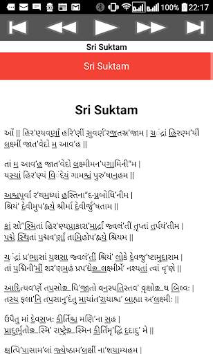 Sri Suktam screenshot 10