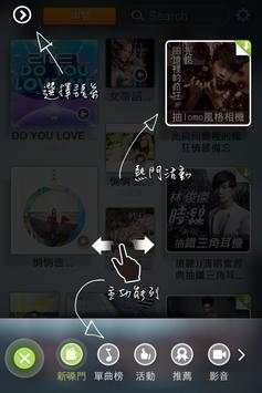 Music Go! screenshot 2