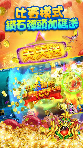 Fish is Coming: Best 3D Arcade screenshot 2