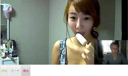 sayhi-video dating screenshot 5