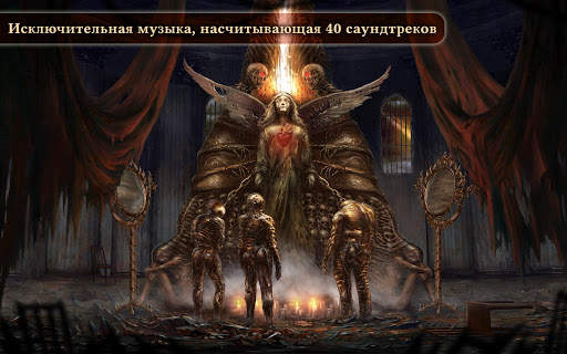Tormentum – DEMO скриншот 2