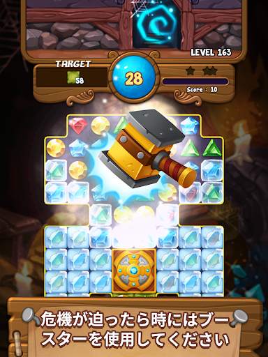 Jewels Time: Endless match screenshot 12