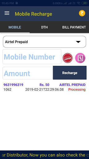 QUICK-PAY screenshot 4
