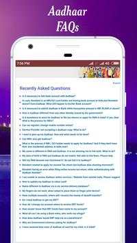 Link PAN Card With Aadhar 11 تصوير الشاشة