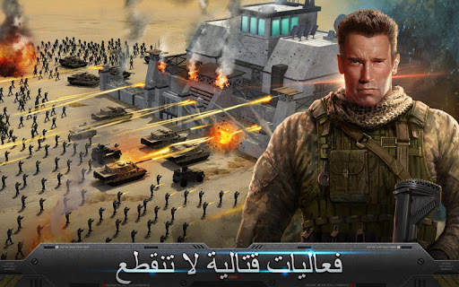 (Mobile Strike) مُبَيل ستريك 1 تصوير الشاشة