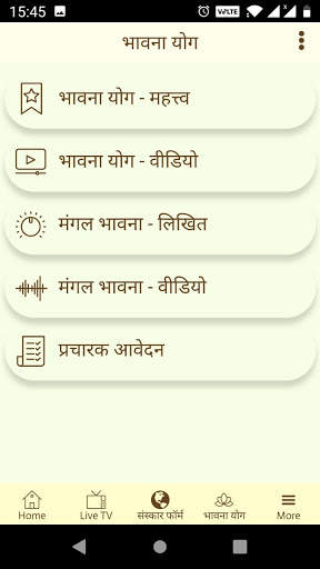 Pramanik screenshot 2