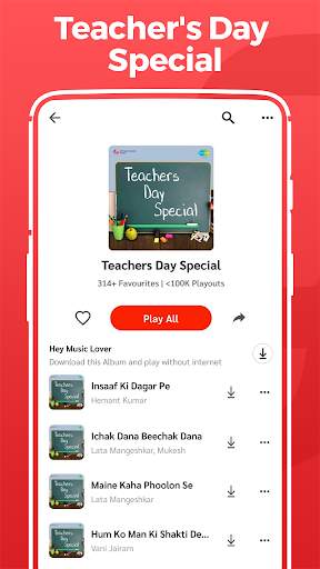 Teacher's Day Song, शिक्षक दिवस, टीचर्स डे MP3 App 2 تصوير الشاشة