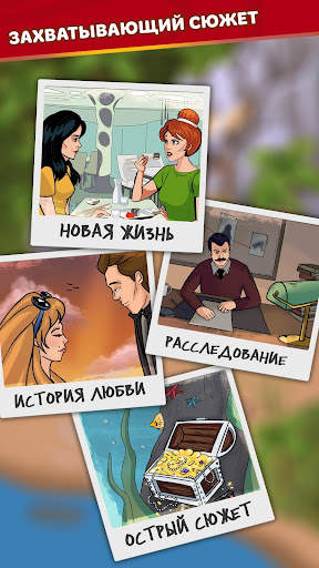Word Bakers: Игра в Слова скриншот 3