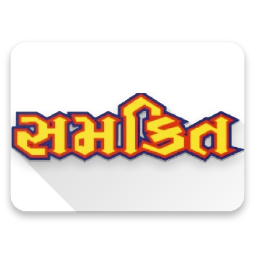 Samkit Group icon