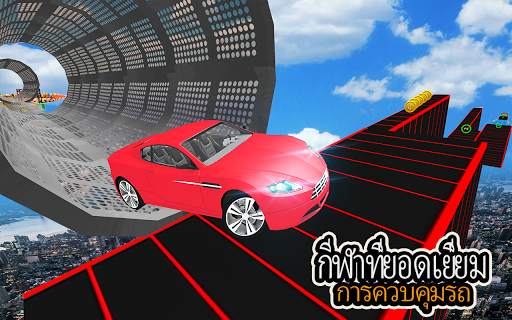 Mega Ramp Car Stunts Car Games screenshot 2