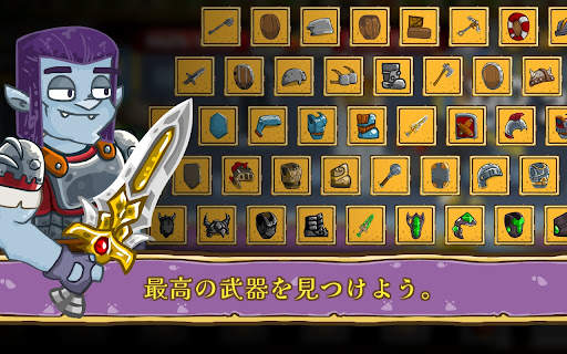 Let's Journey－idle clicker RPG screenshot 11