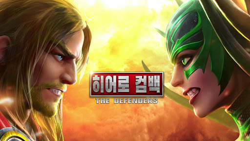 D-MEN: 히어로 컴백 screenshot 1