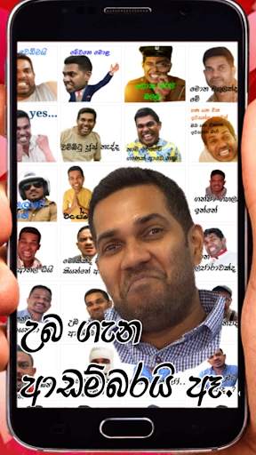 Sinhala Stickers For WhatsApp screenshot 2