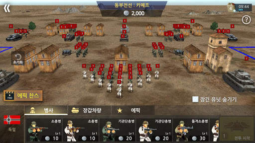 WW2 배틀프론트 시뮬레이터 screenshot 6