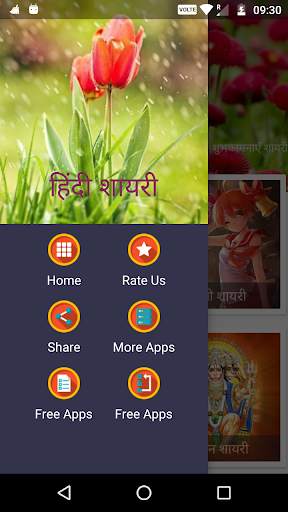 Shayari Status Jokes 2020 screenshot 9