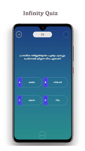 Quizrr - Malayalam psc quiz App .Kerala PSC screenshot 4