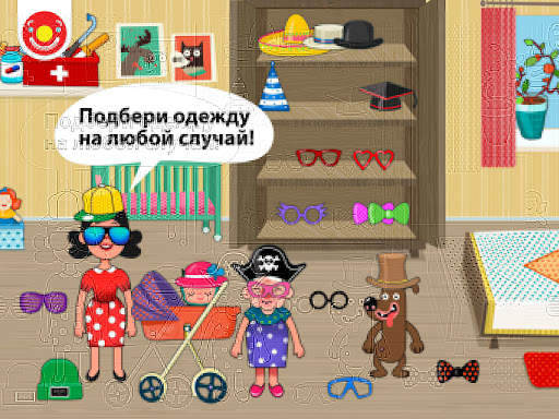 Pepi House: Happy Family скриншот 18