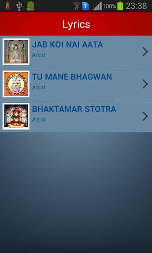 Jain Stavan Ringtone screenshot 5