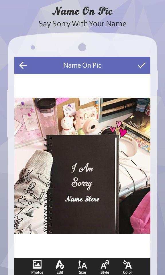Name On Pic screenshot 4