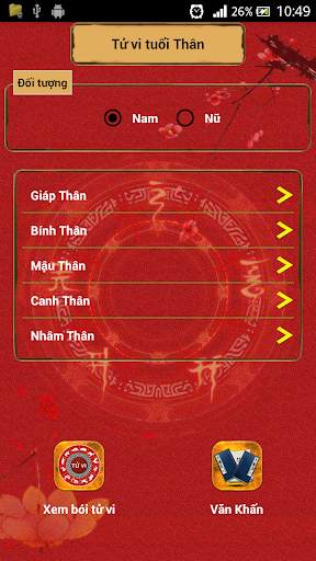 12 Con Giáp 2021- Tử Vi Trọn Đời screenshot 2
