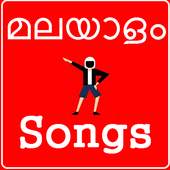 All Malayalam Songs 2.0