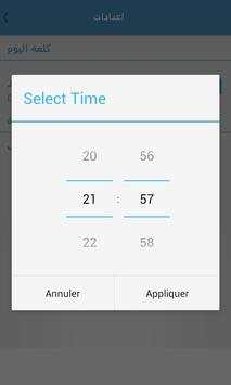 Dictionary English screenshot 11