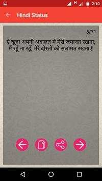 Latest Whats App Status screenshot 5