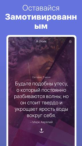 I Am Sober - Я трезв скриншот 5