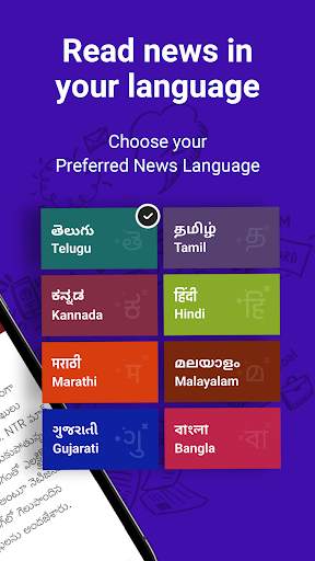 Way2News - News, News Updates screenshot 2