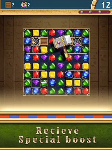Jewels Pharaoh : Match 3 screenshot 13