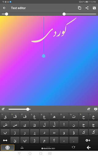 Advanced Kurdish Keyboard screenshot 9
