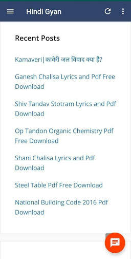 Hindi Gyan - Tech Blog in Hindi screenshot 5